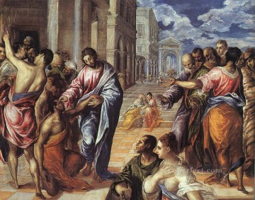 Christentum und Jesus Werke - Christus heilt die Blinden 1577 Religiosen El Greco